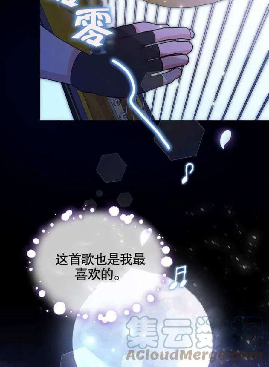 六月的桃子16话