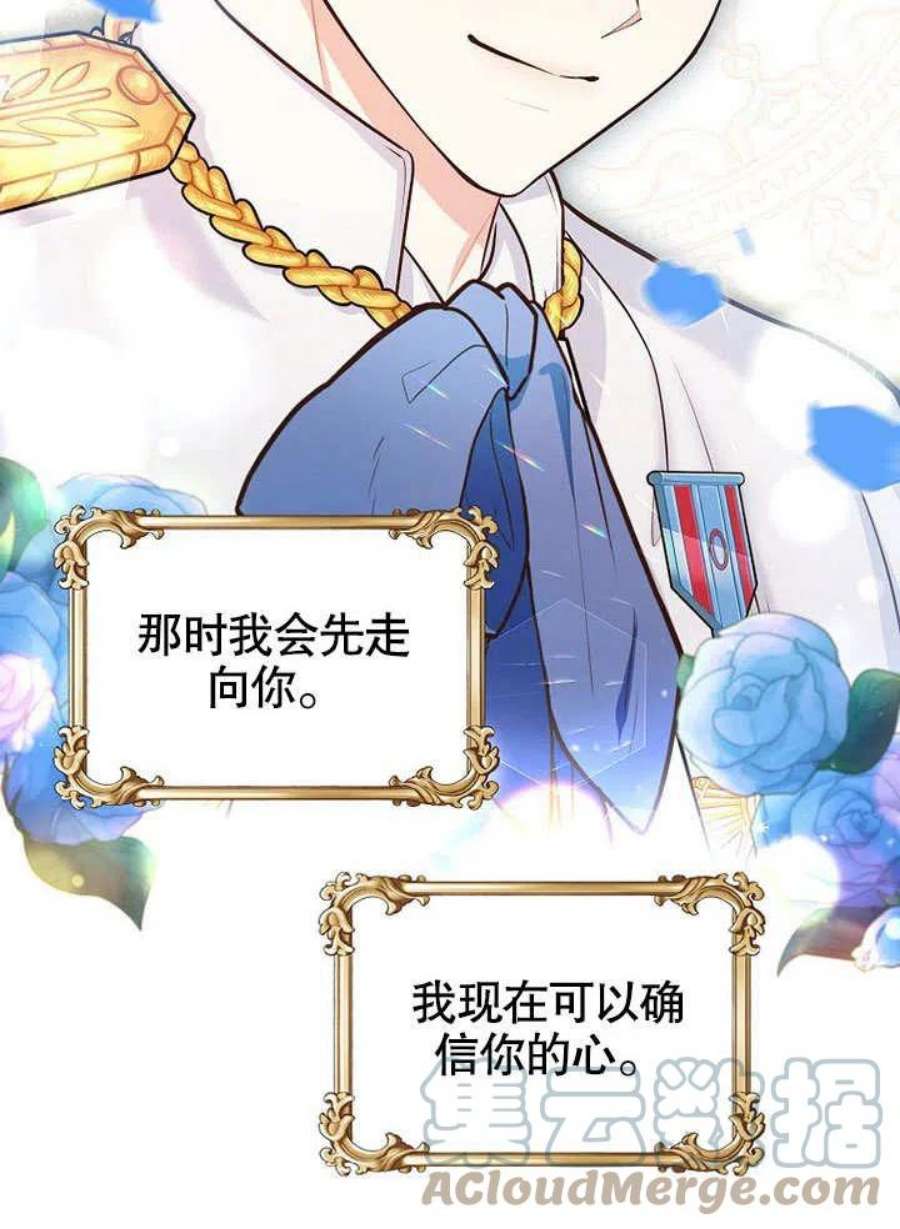 六月的桃子16话