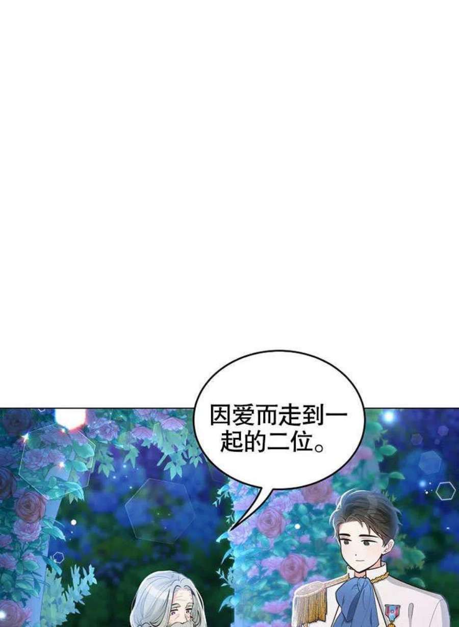 六月的桃子16话