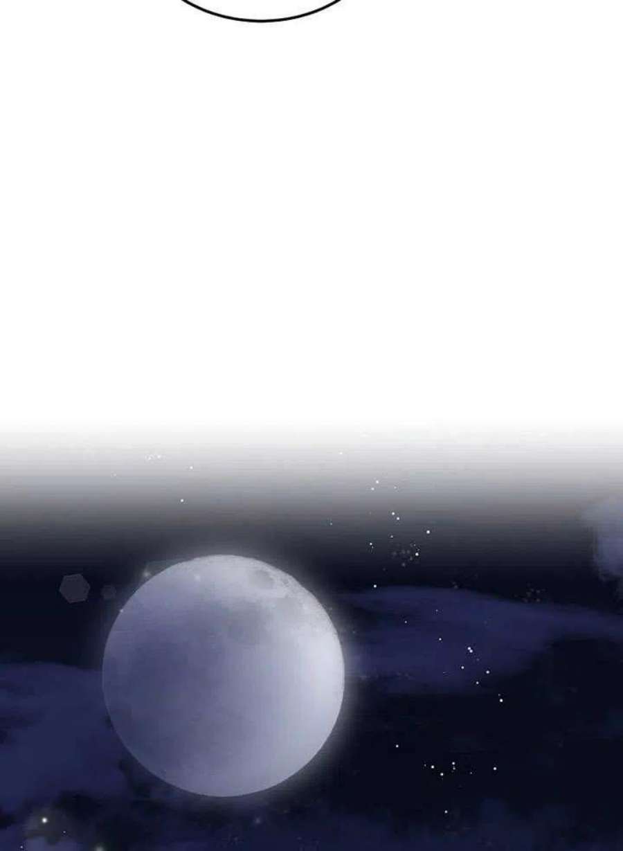 六月的桃子16话