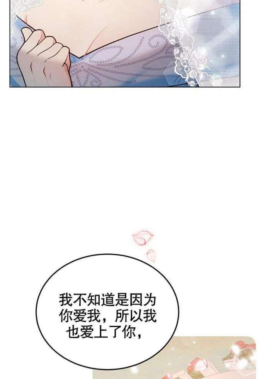 六月的桃子16话