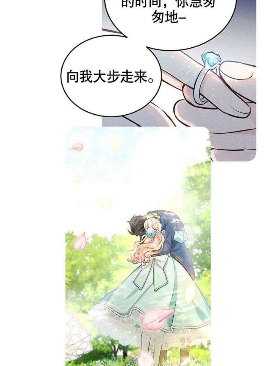 六月的桃子16话