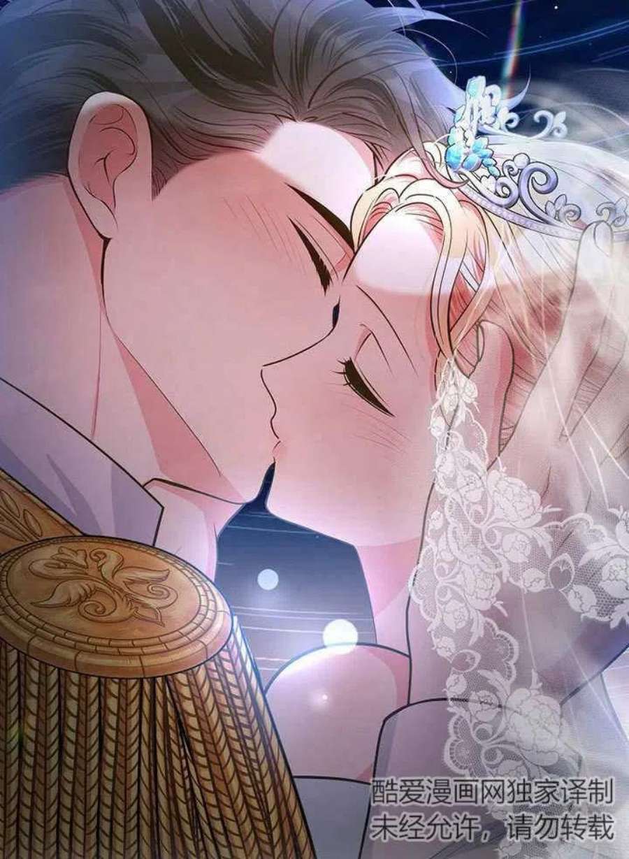 六月的桃子16话