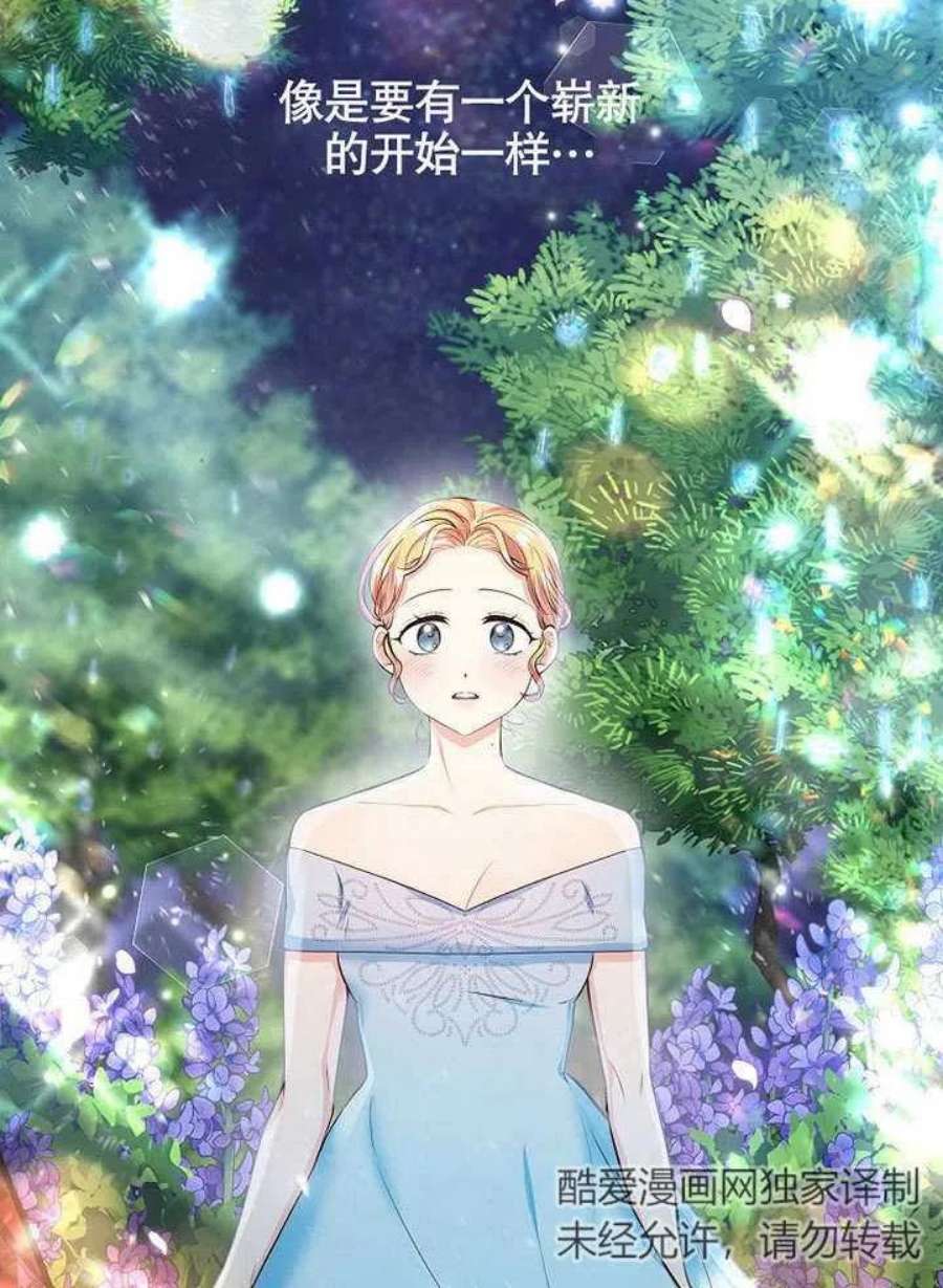 六月的桃子16话