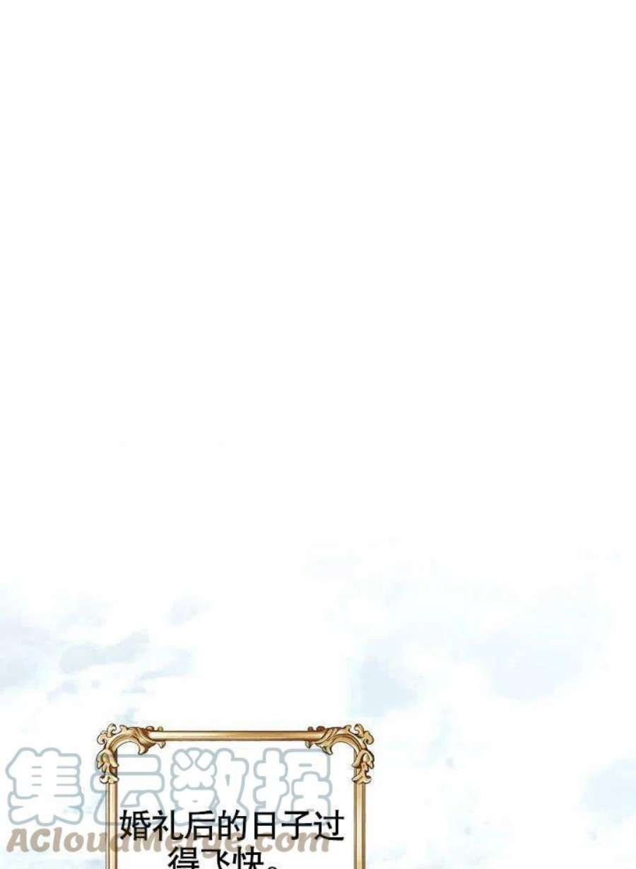 六月的桃子16话