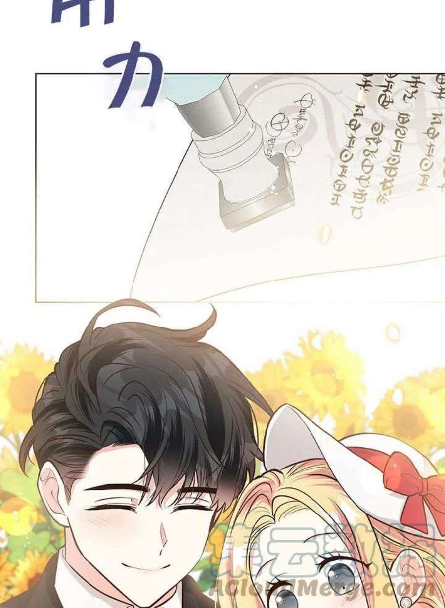 六月的桃子16话