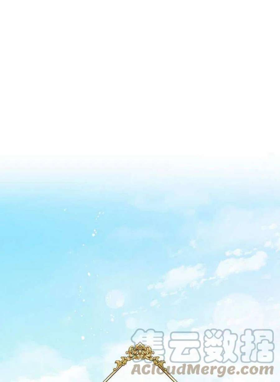 六月的桃子16话