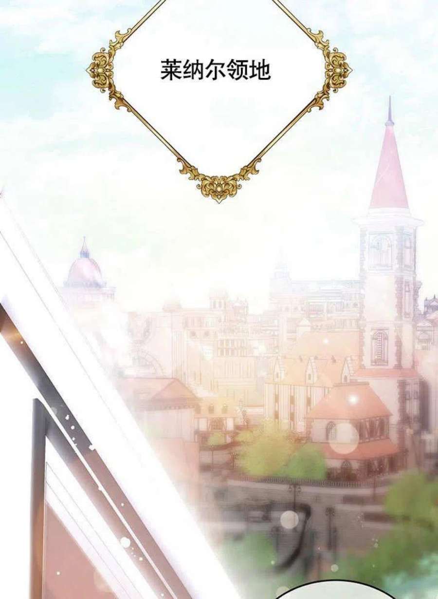 六月的桃子16话