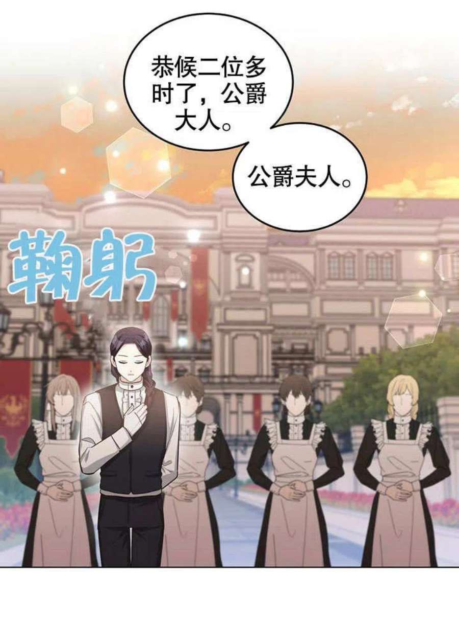 六月的桃子16话