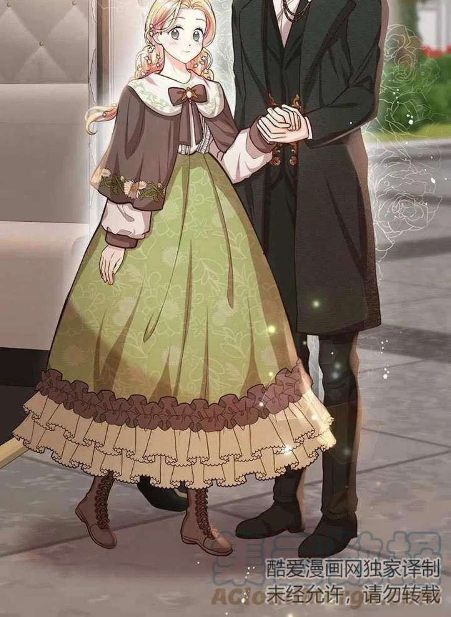 六月的桃子16话