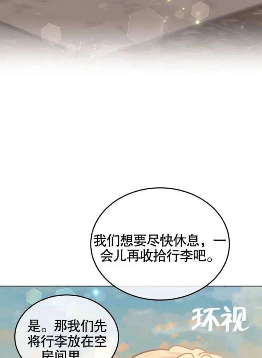 六月的桃子16话