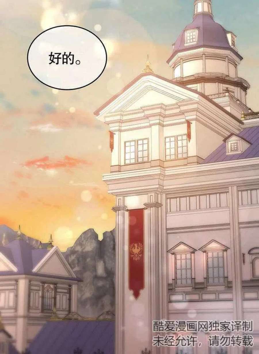 六月的桃子16话