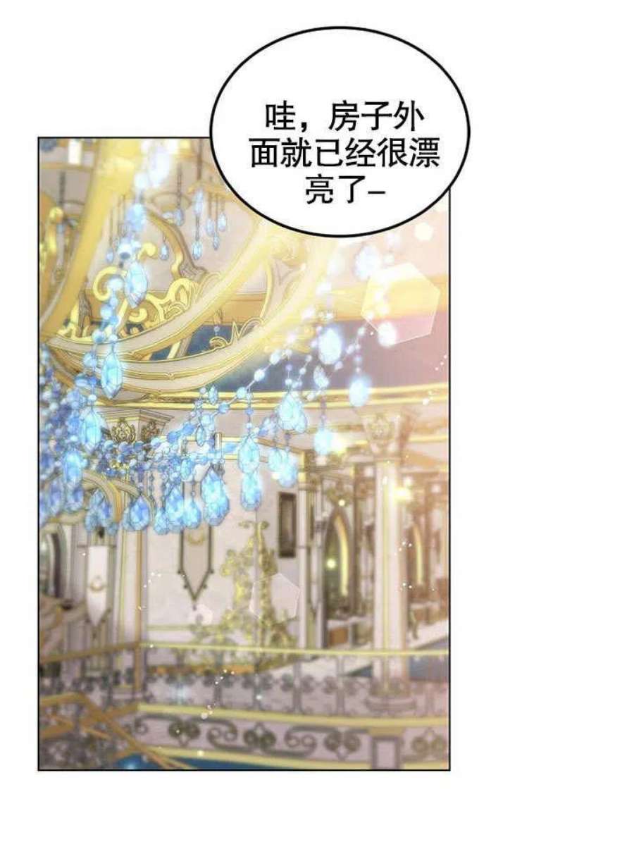 六月的桃子16话