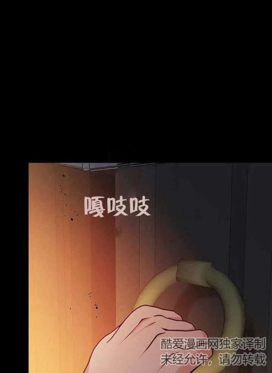 六月的桃子17话