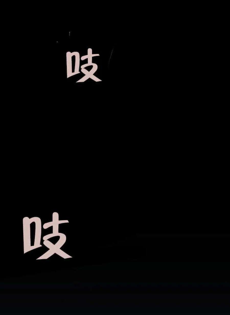 六月的桃子17话