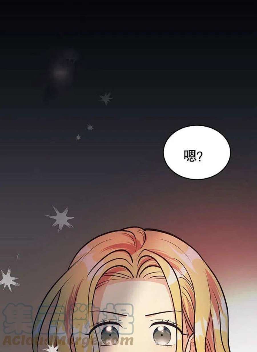 六月的桃子17话