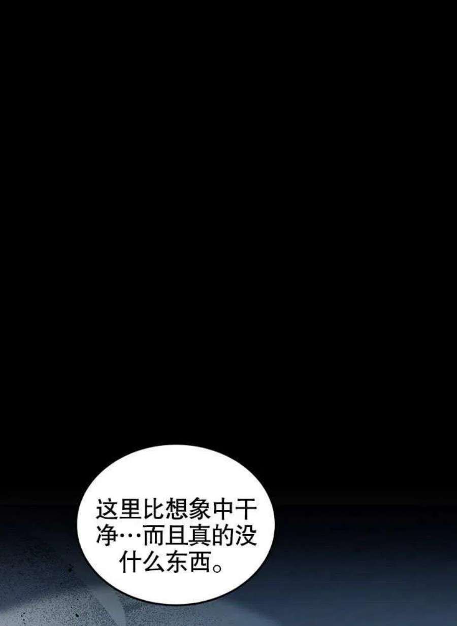 六月的桃子17话
