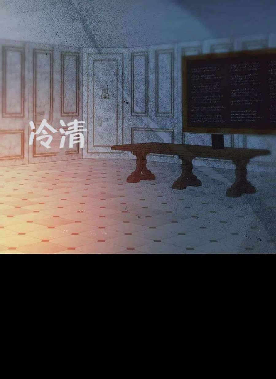 六月的桃子17话