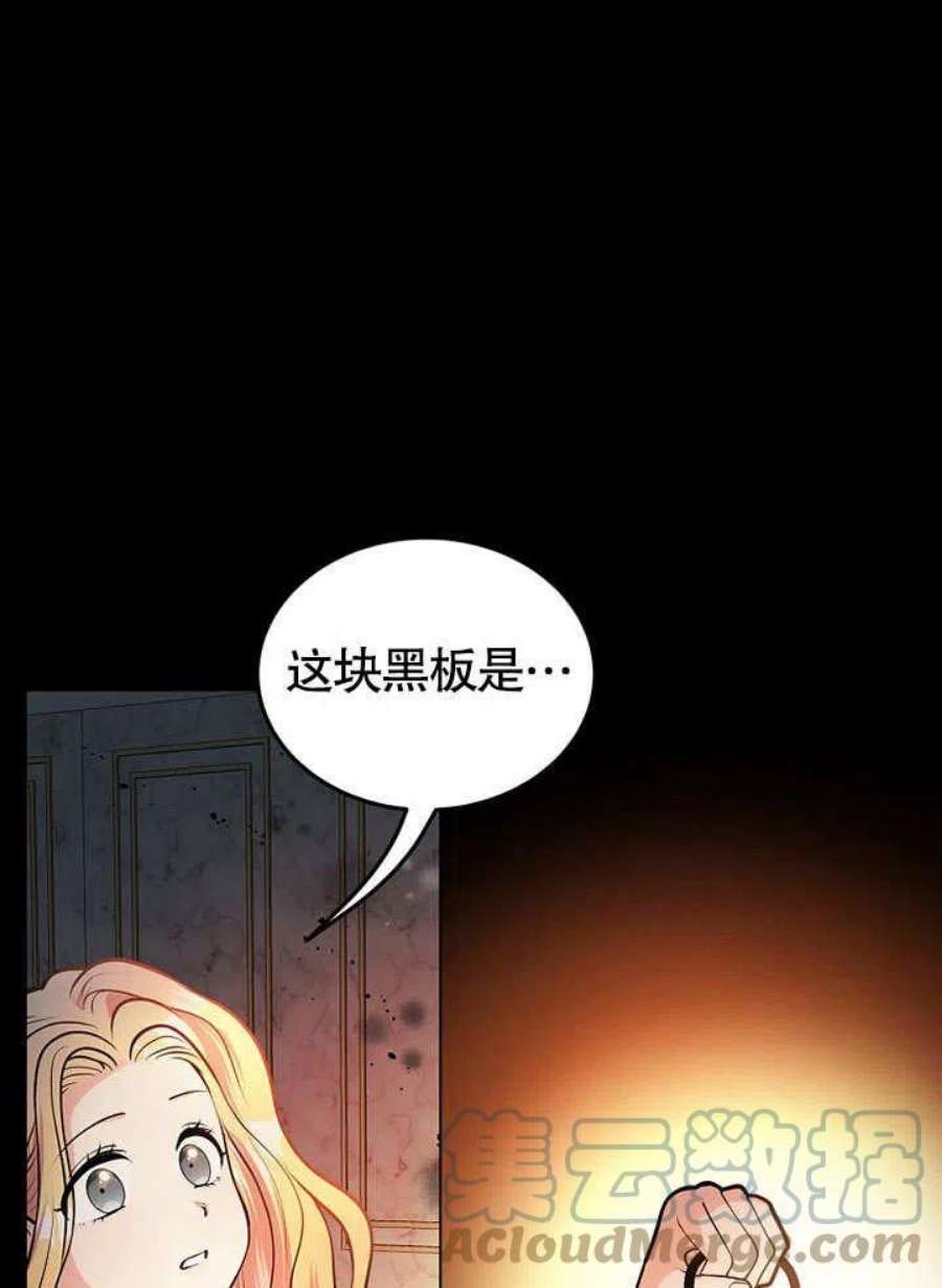 六月的桃子17话
