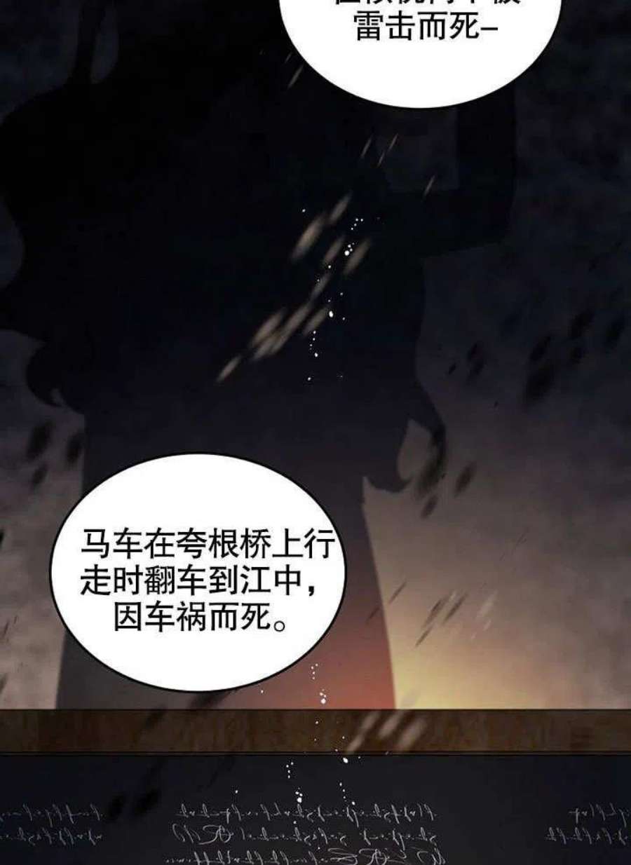 六月的桃子17话