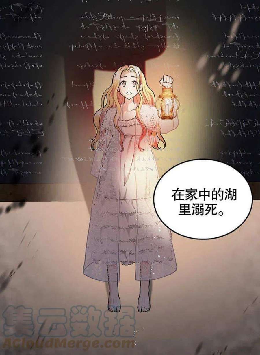六月的桃子17话