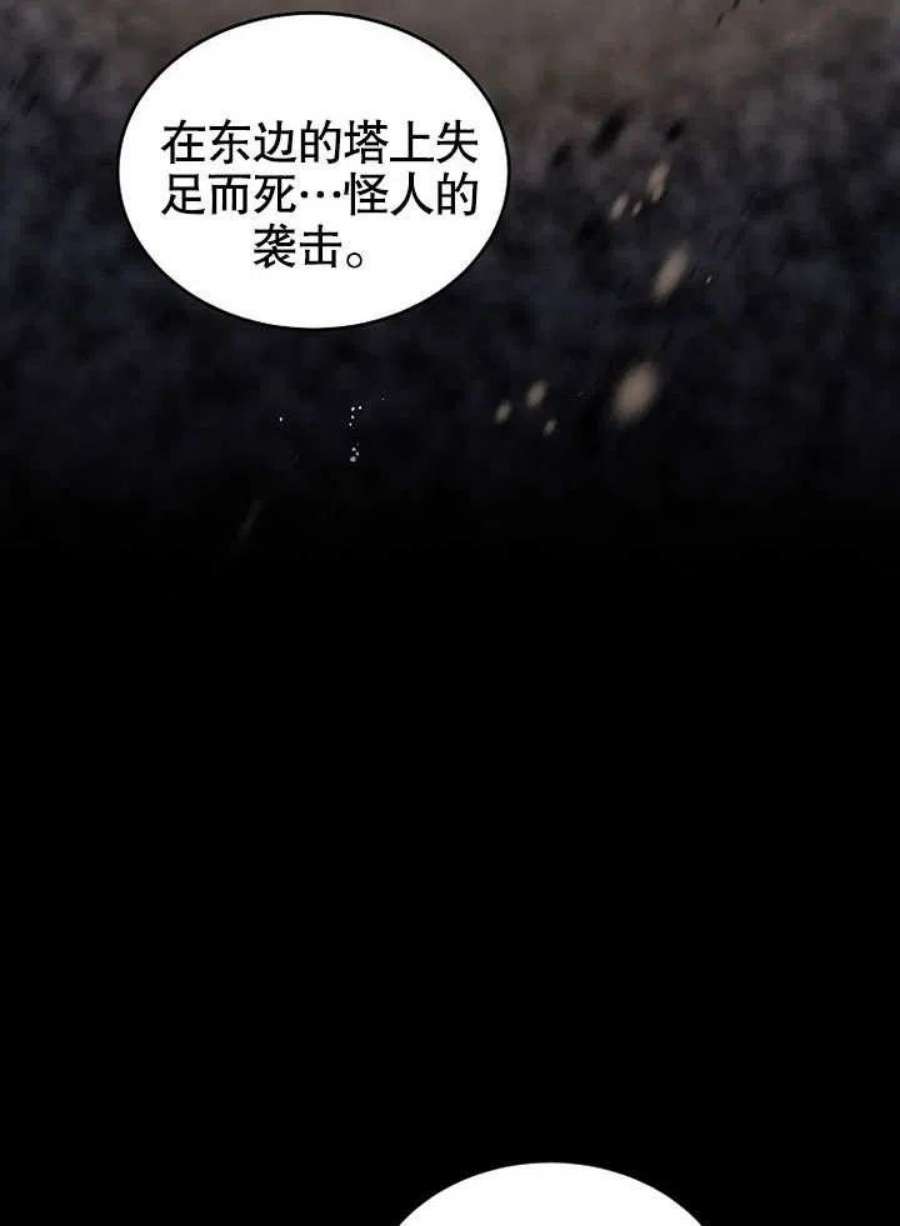 六月的桃子17话