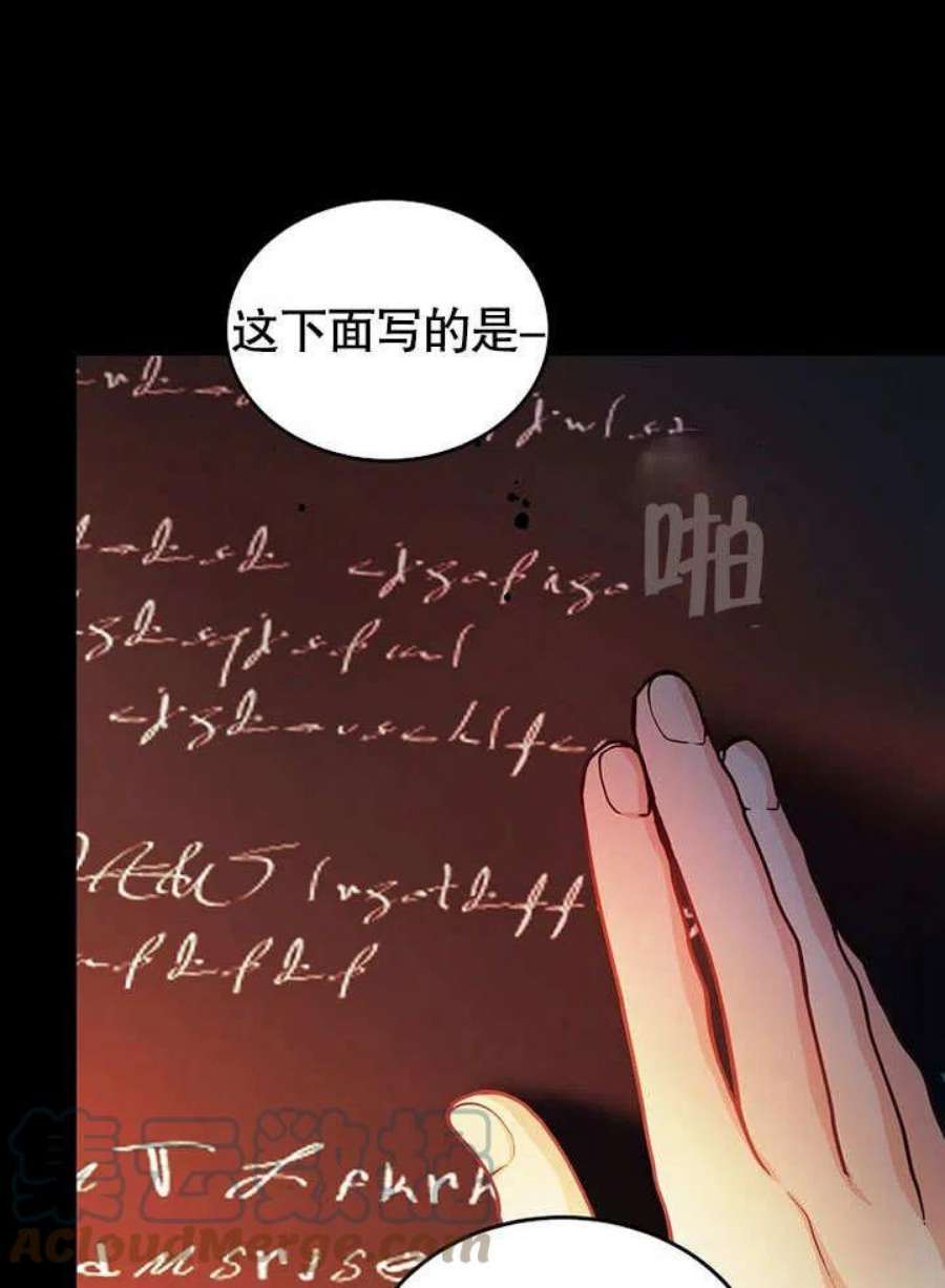 六月的桃子17话