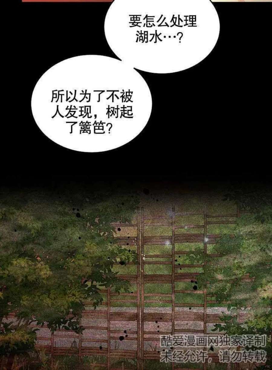 六月的桃子17话