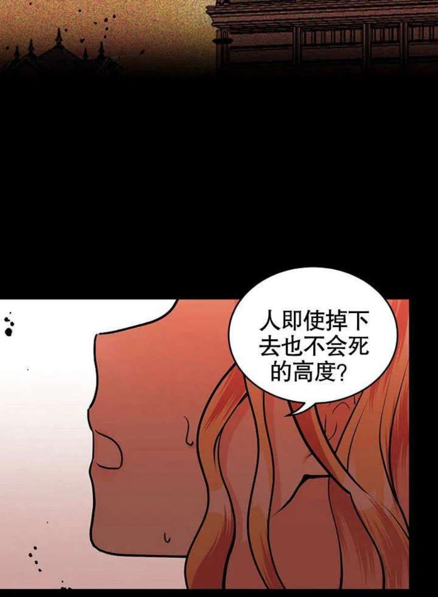 六月的桃子17话