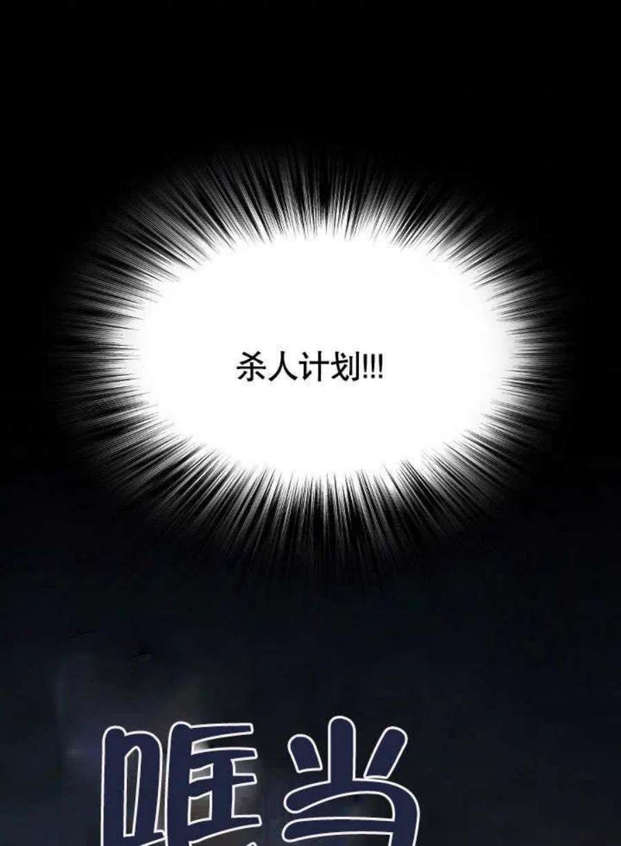 六月的桃子17话