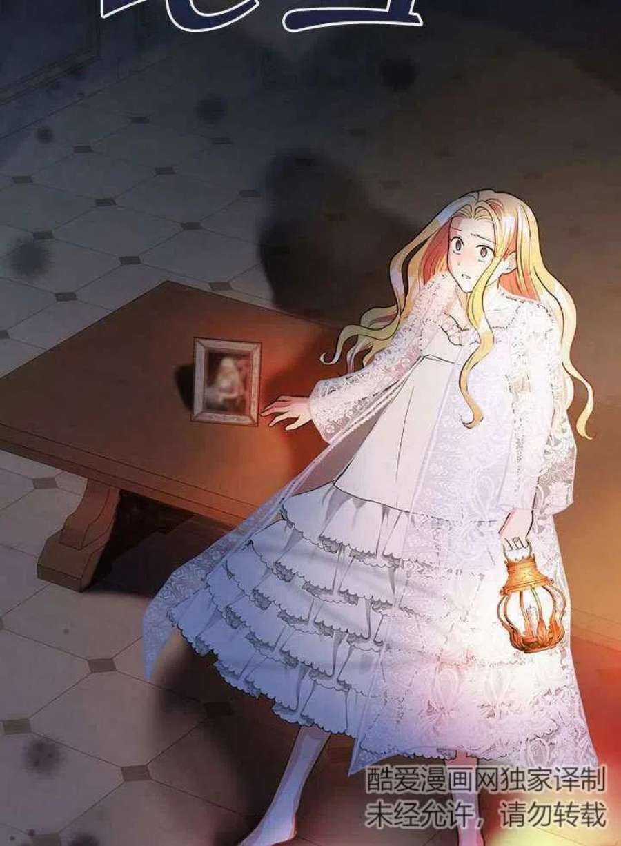 六月的桃子17话