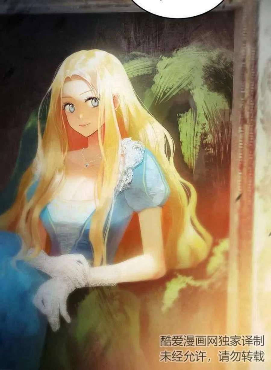 六月的桃子17话