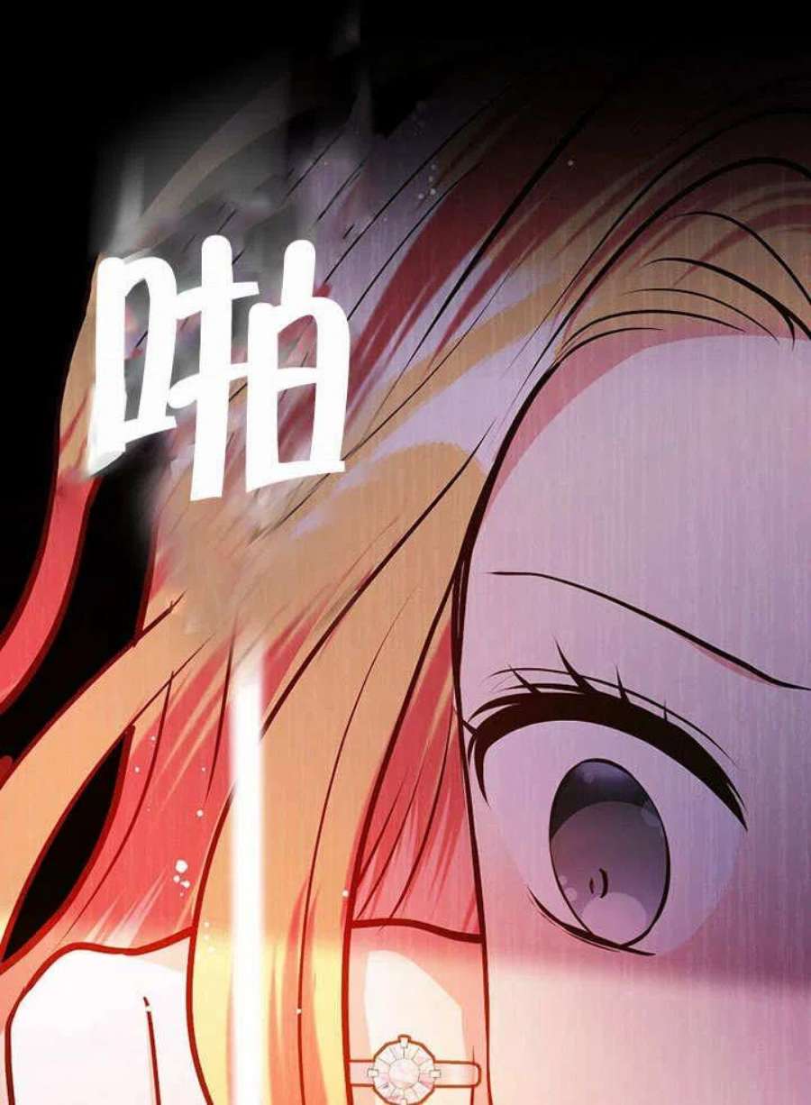 六月的桃子17话