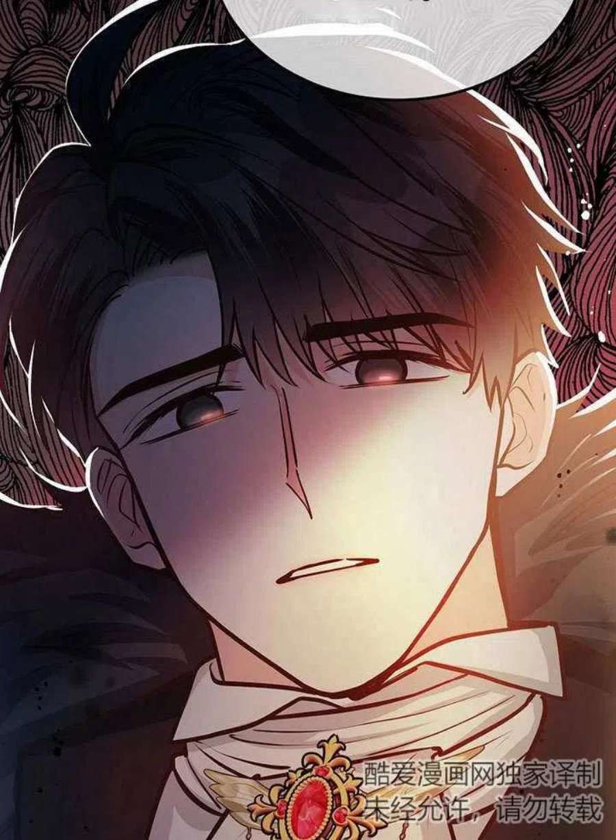 六月的桃子17话