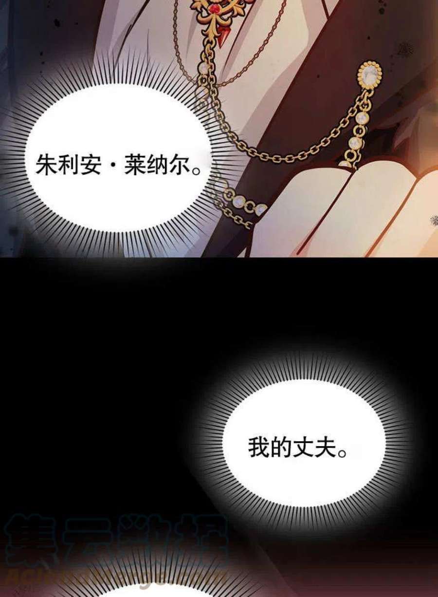 六月的桃子17话