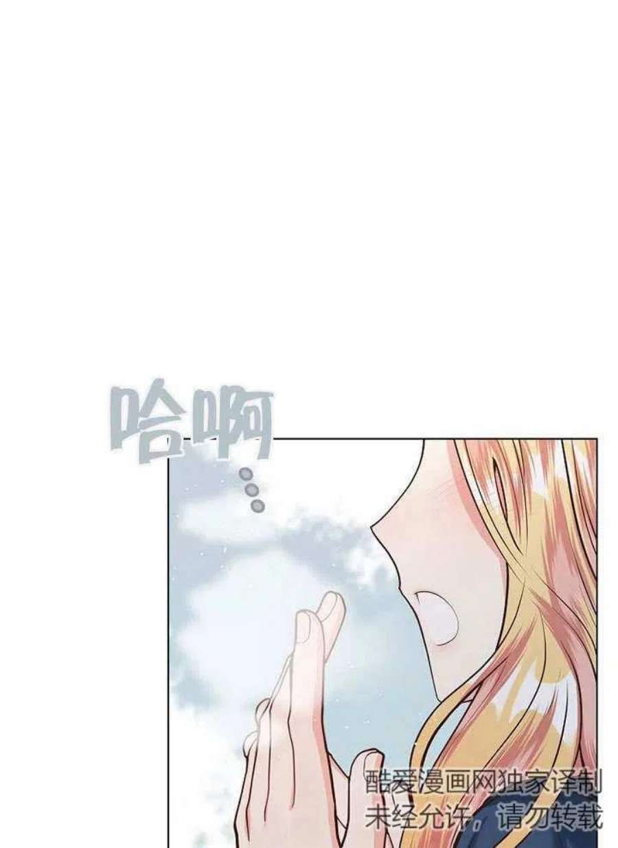 六月的桃子17话