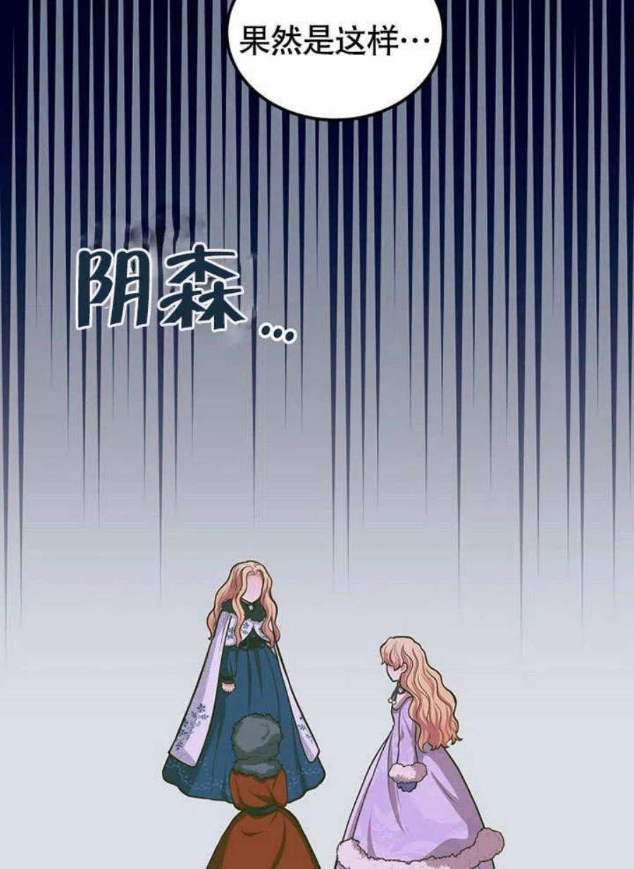 六月的桃子17话
