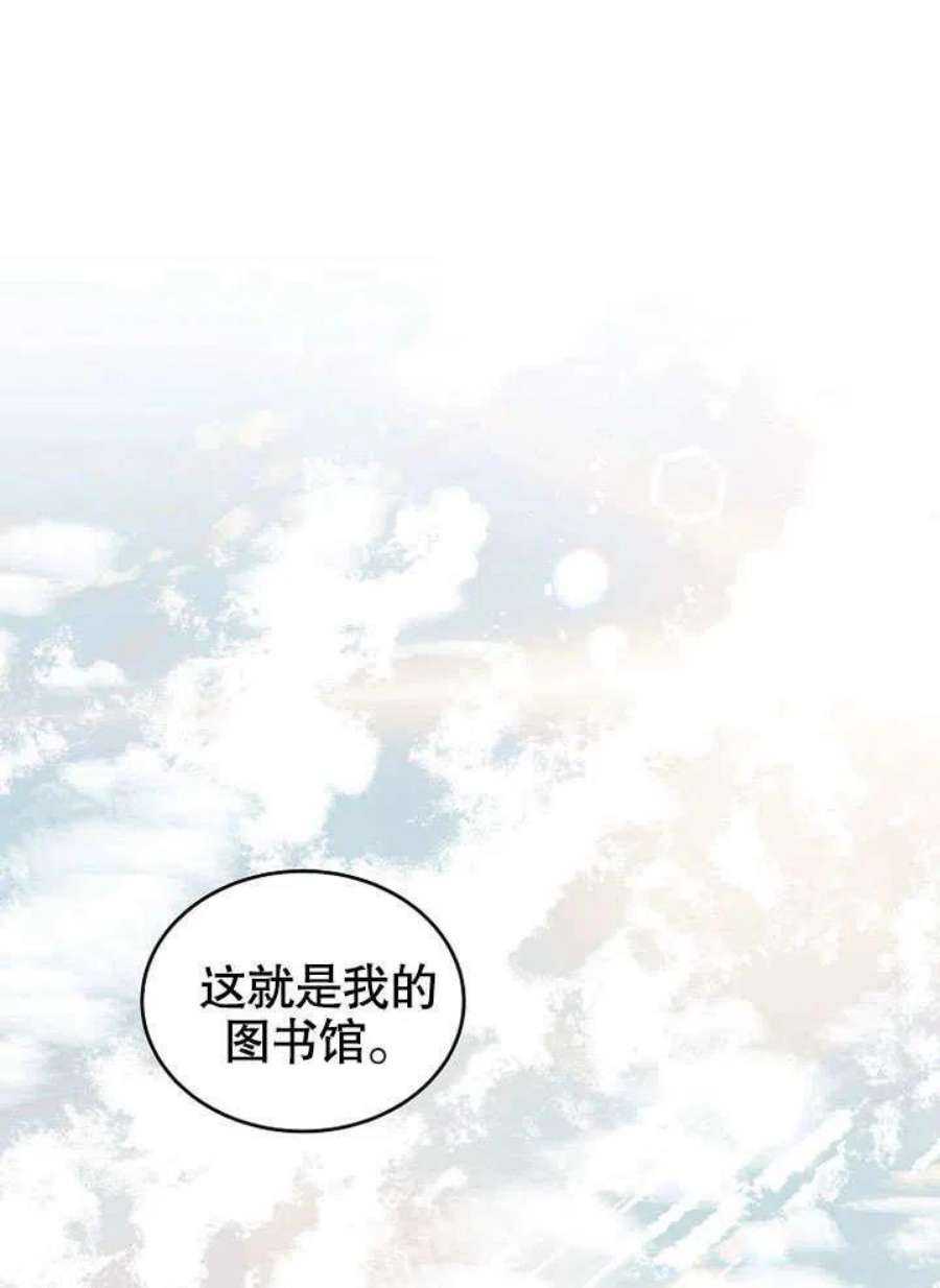 六月的桃子17话