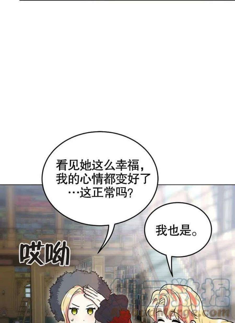 六月的桃子17话