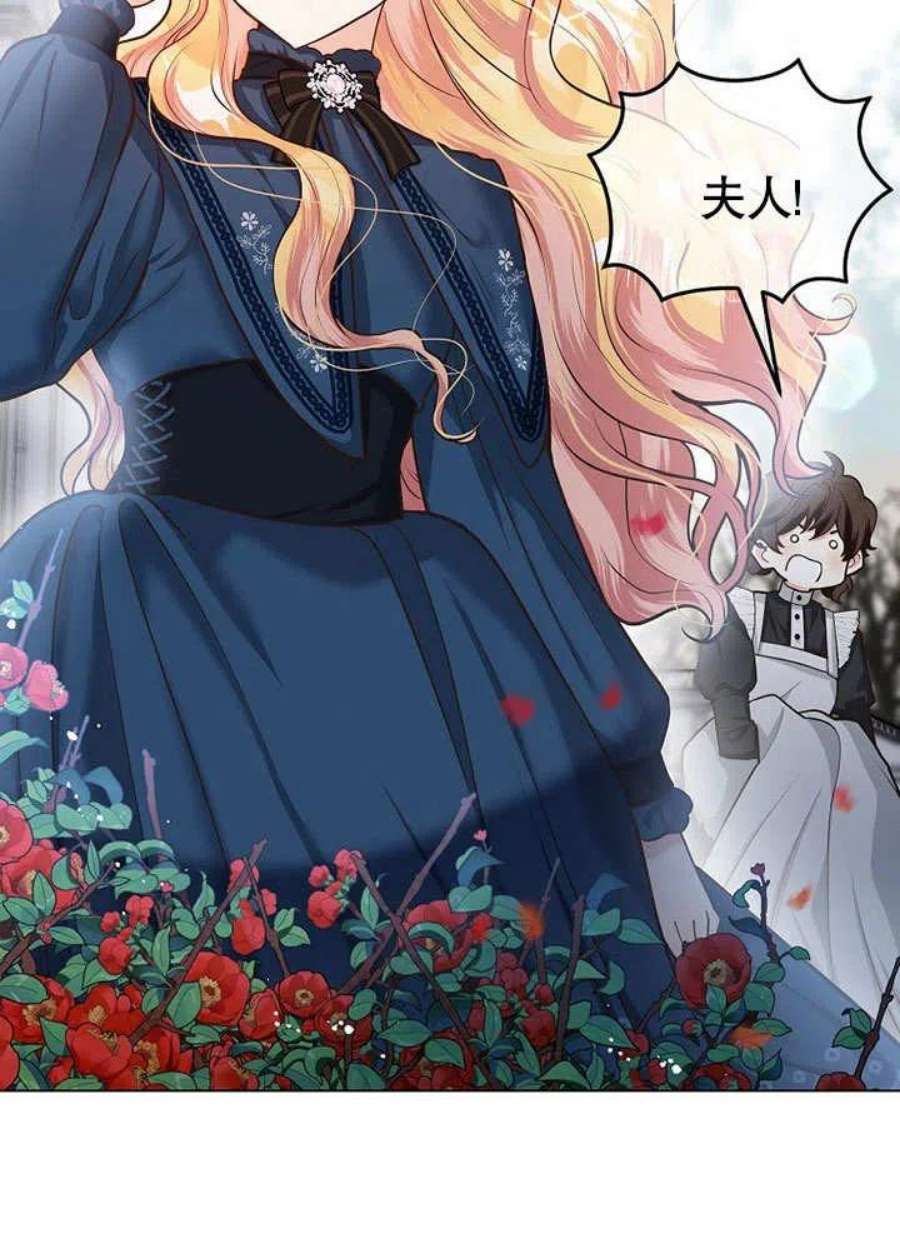 六月的桃子17话