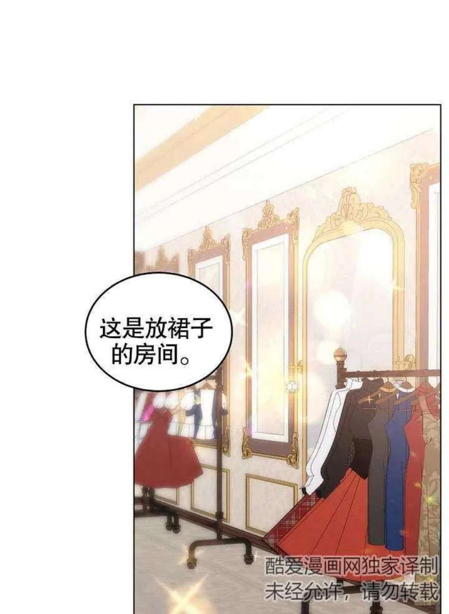 六月的桃子17话