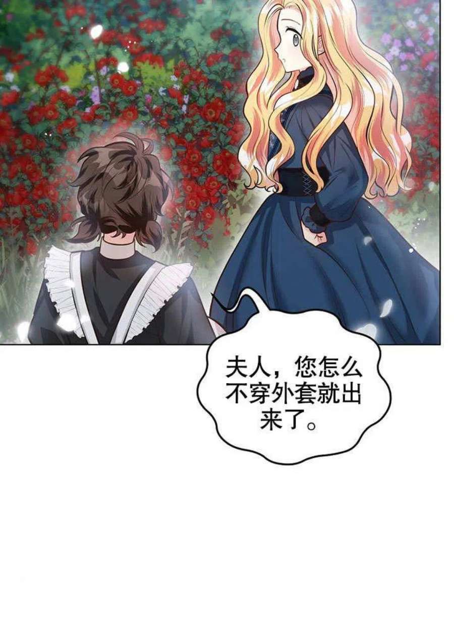 六月的桃子17话
