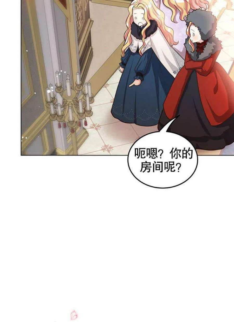 六月的桃子17话