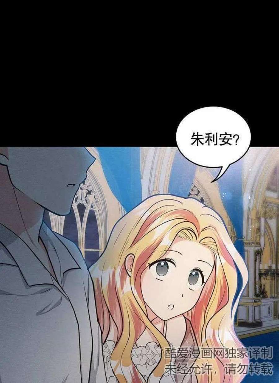 六月的桃子17话