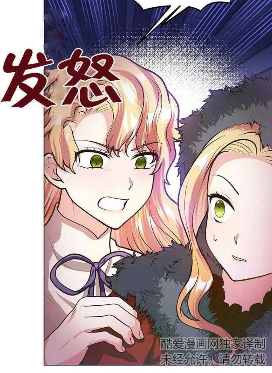 六月的桃子17话