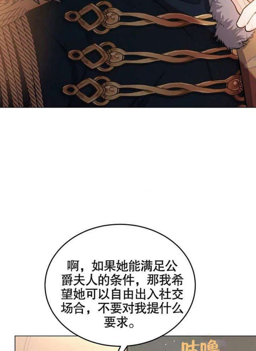 六月的桃子18话