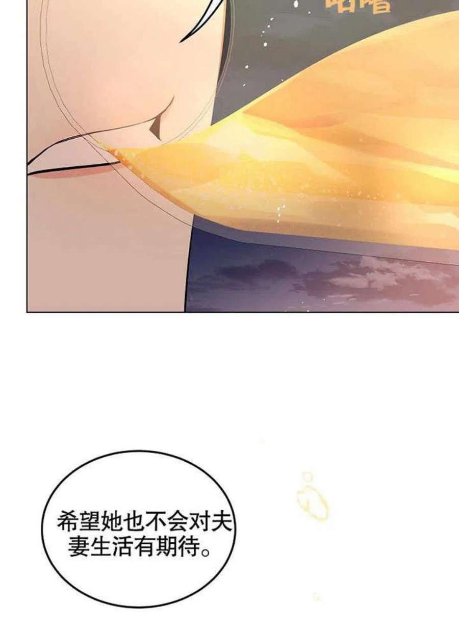 六月的桃子18话