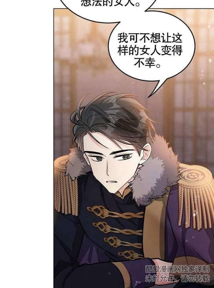 六月的桃子18话