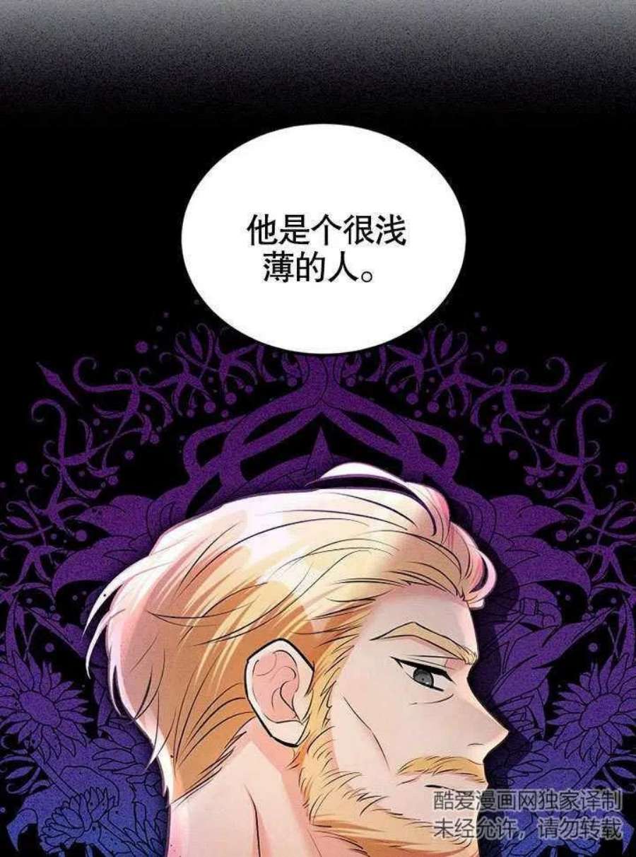 六月的桃子18话