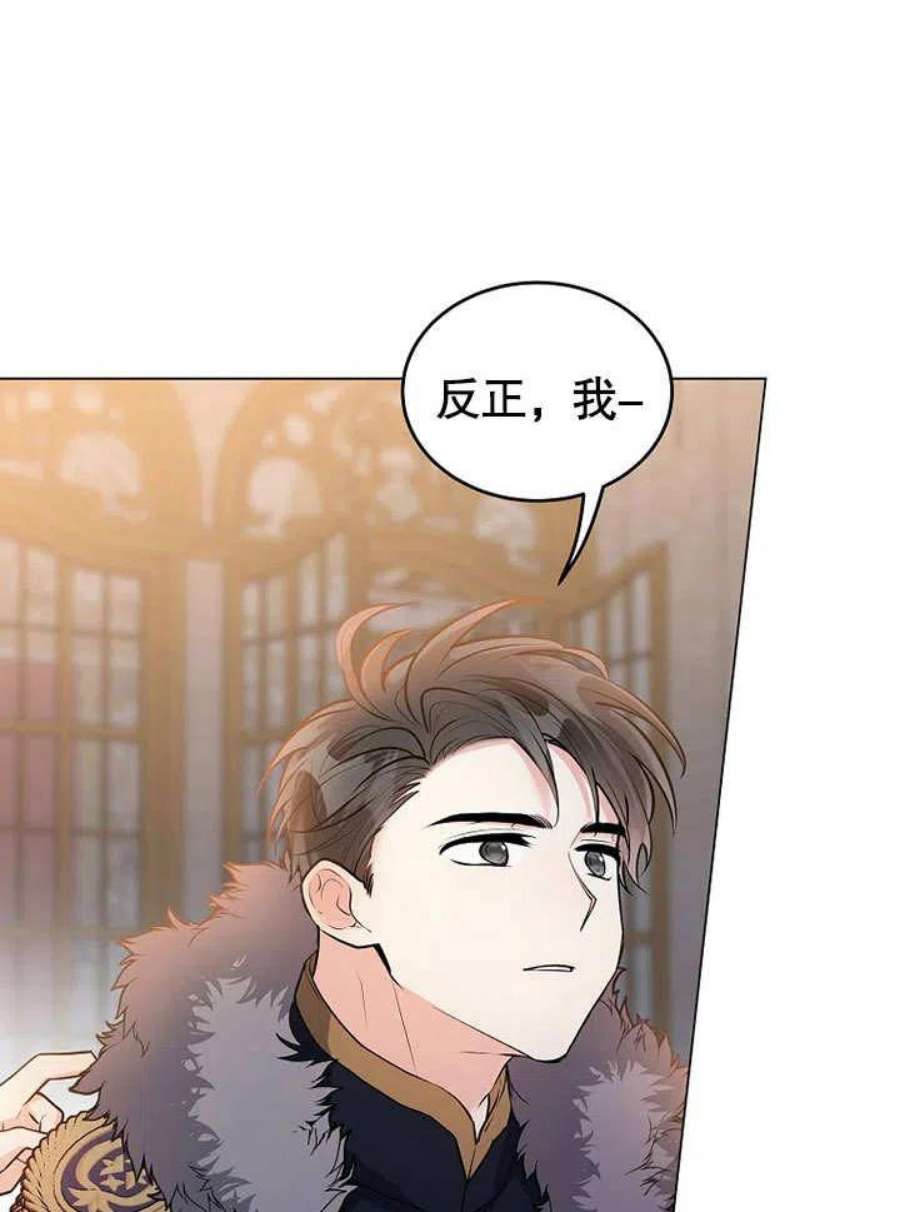 六月的桃子18话